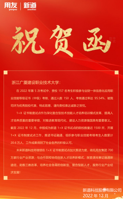 37da236b83744f4fb591a098f7d06842.Png