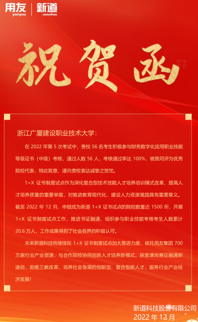 9ef3a8b3f3884a40b606b738ab06c164.Png