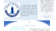 华人策略celue院徽设计大赛来啦！