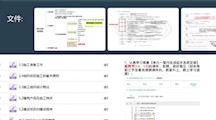 教师变主播，“停课不停学”
