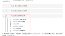 停课不停学，你我共成长