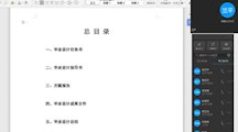 停课不停学 静待花开时