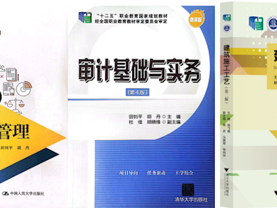 喜讯：华人策略celue3部教材入选首批“十四五”职业教育国家规划教材