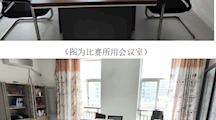 2024年大学生挑战杯暨互联网+创新创业大赛校内选拔赛