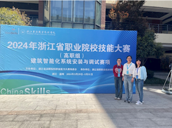 匠心铸就梦想 技能成就人才