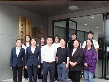 参观游学，访企拓岗|财金系师生走访浙江大地交通工程有限公司
