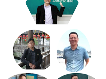 金融科技应用专业