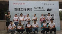 在校园中奔跑  只为追寻价值观