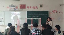 实训教学新形式 视频连线入课堂