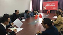 备战“互联网+”大学生创新创业大赛